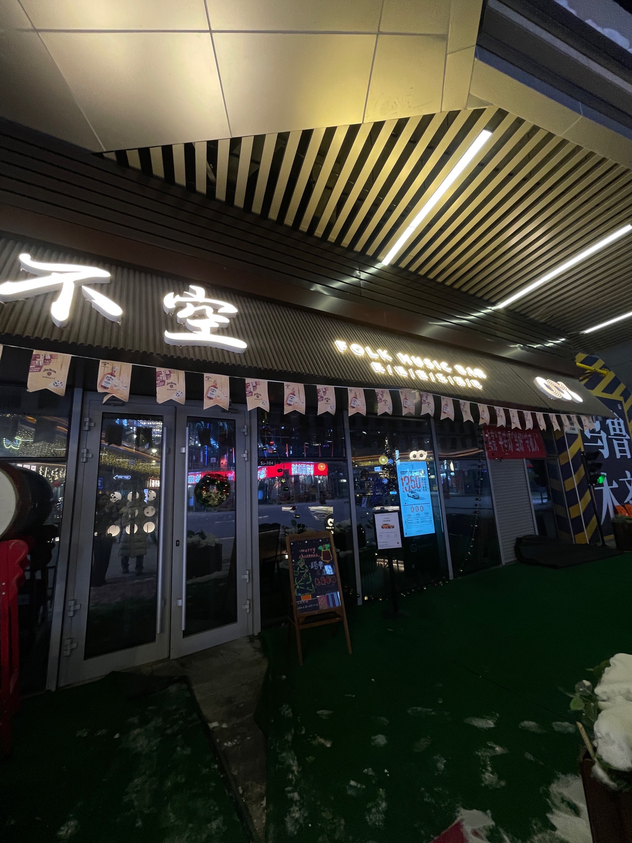 衡水商务ktv商务ktv能否组局解析-阜城县ktv预订